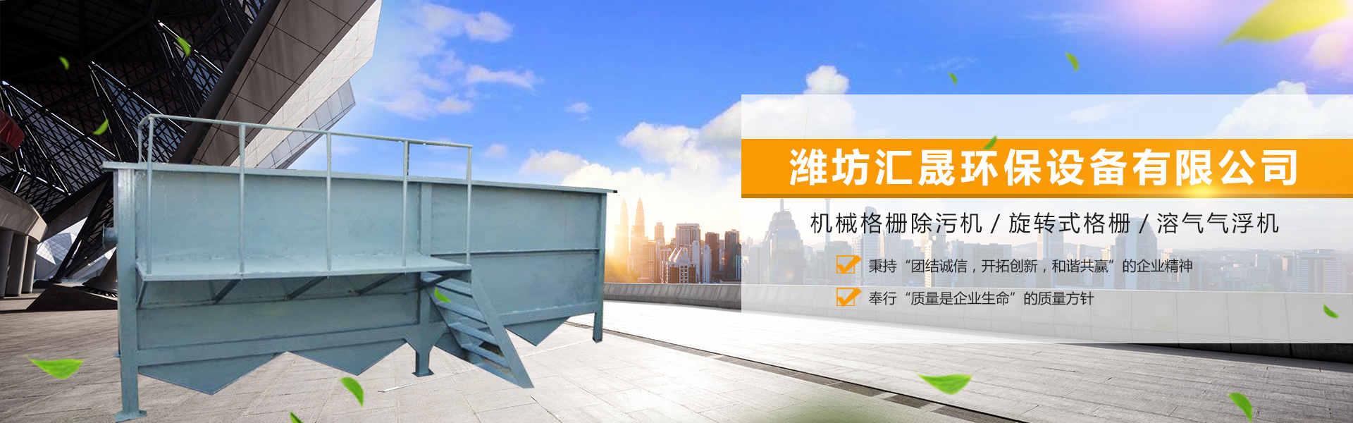 桁車式刮泥機(jī)